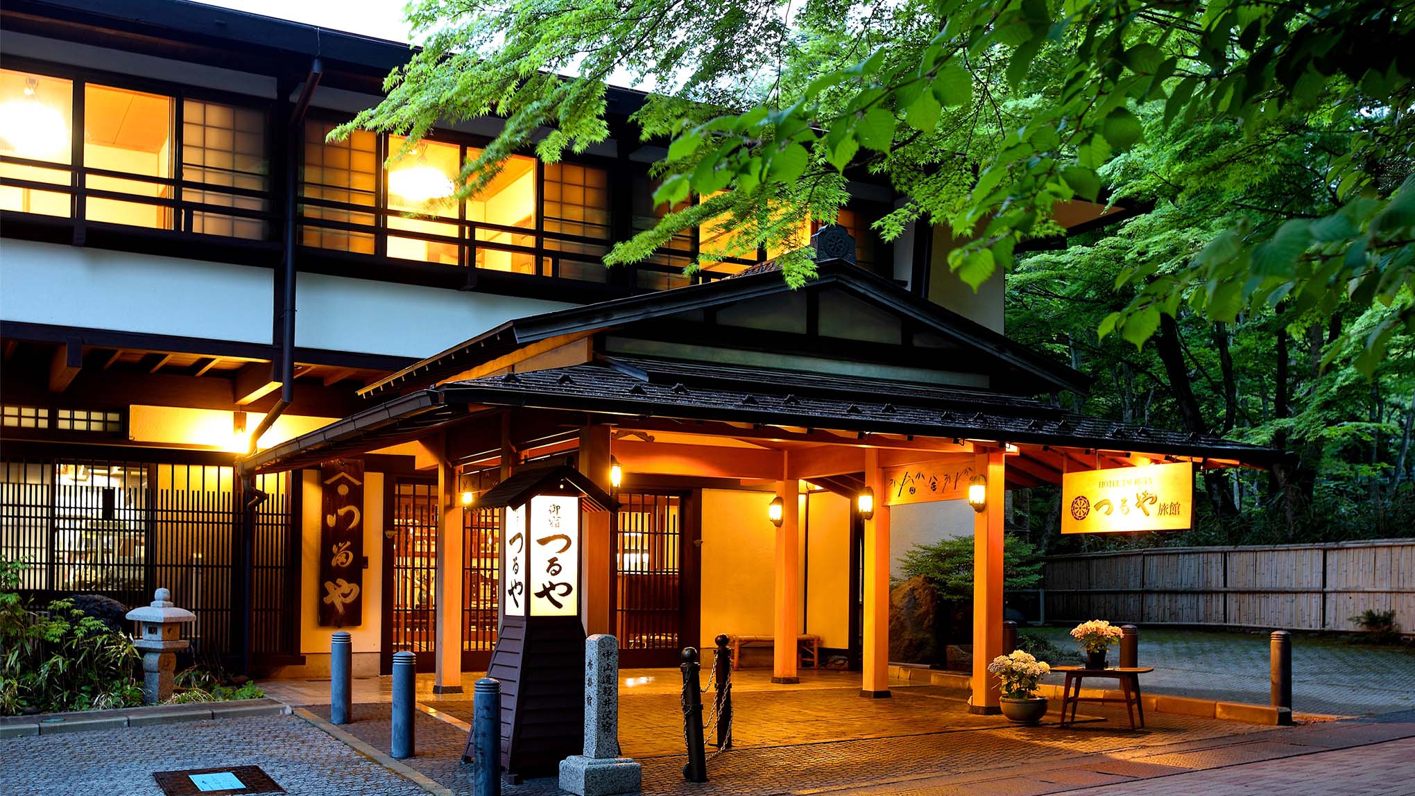 一人で旧軽井沢の旅に便利な温泉宿