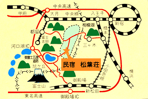 民宿　松葉荘への概略アクセスマップ
