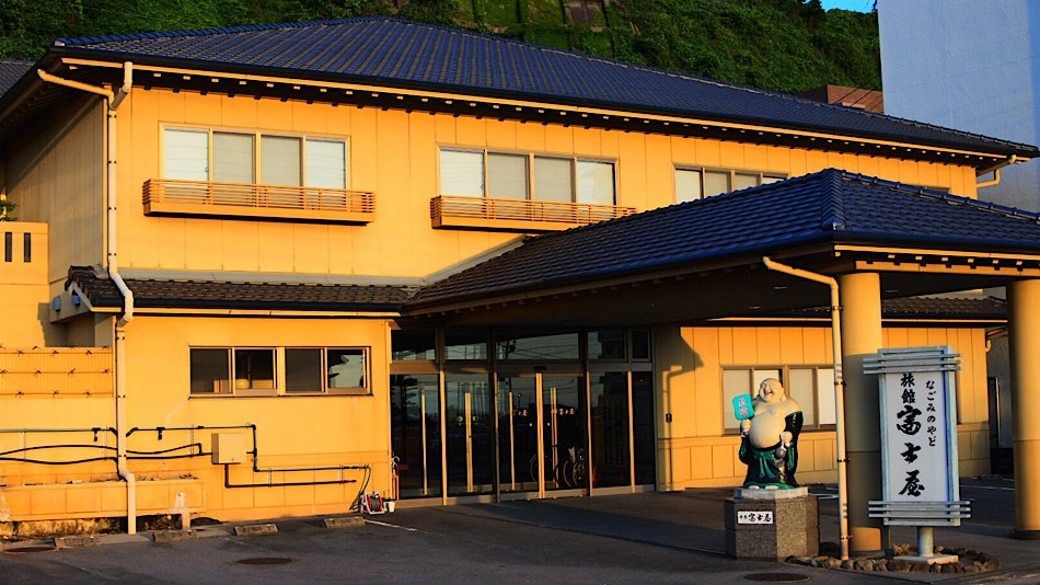 小浜温泉　旅館　富士屋の写真