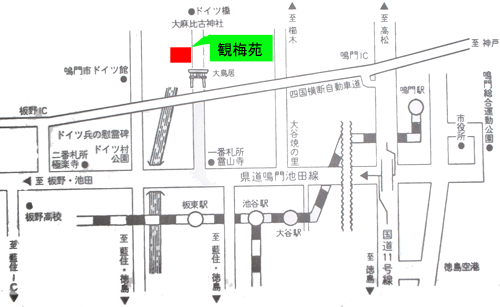 観梅苑 地図
