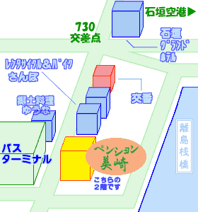 石垣島の素泊まり宿　マリウド石垣　＜石垣島＞への概略アクセスマップ