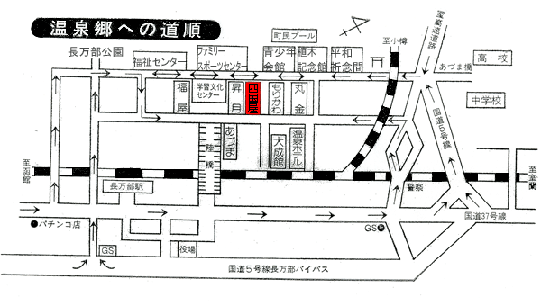 おしゃまんべ温泉　ホテル　四国屋への概略アクセスマップ