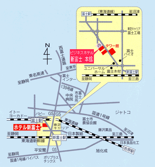 ビジネスホテル　新富士への概略アクセスマップ