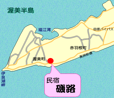 民宿　磯路への概略アクセスマップ