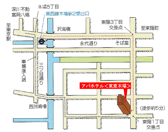 アパホテル〈東京木場〉への概略アクセスマップ