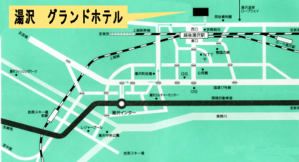 越後湯沢温泉　湯沢グランドホテル＜新潟県＞への概略アクセスマップ