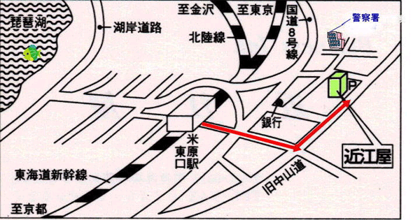 旅館　近江屋＜滋賀県＞への概略アクセスマップ