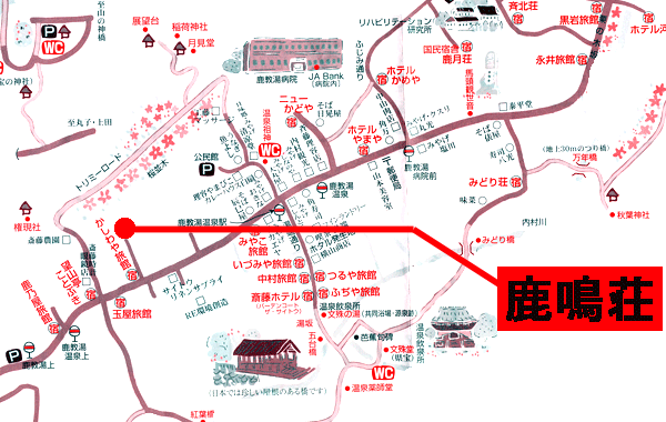 信州鹿教湯温泉　愛犬と泊まれる温泉宿　鹿鳴荘への概略アクセスマップ