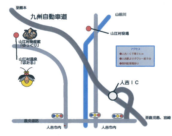 山江温泉 ほたるの地図画像