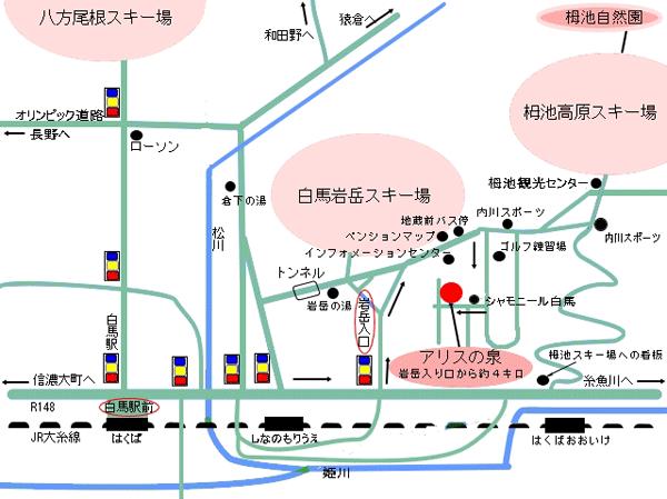 アリスの泉への概略アクセスマップ