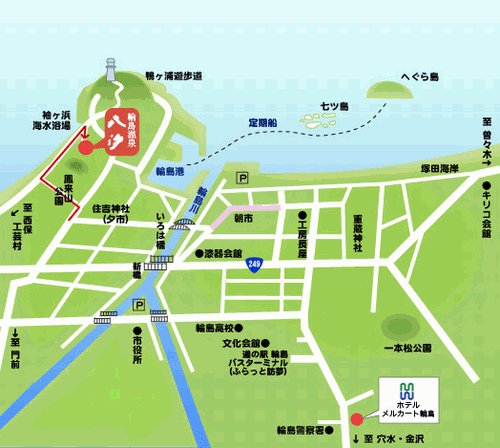 ホテルメルカート輪島への概略アクセスマップ