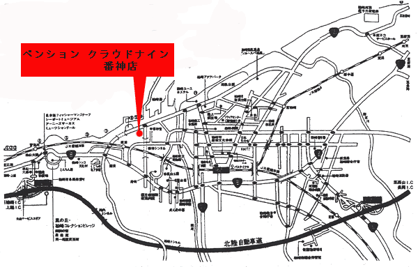 ペンション　クラウドナイン　番神店への概略アクセスマップ