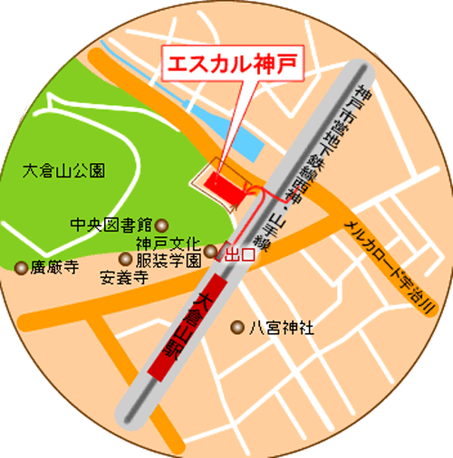 エスカル神戸への概略アクセスマップ