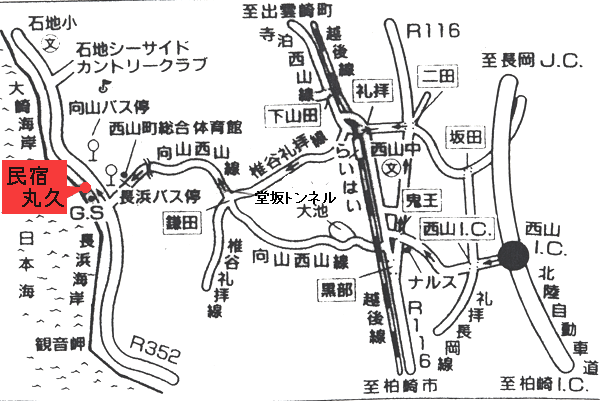 民宿　丸久への概略アクセスマップ