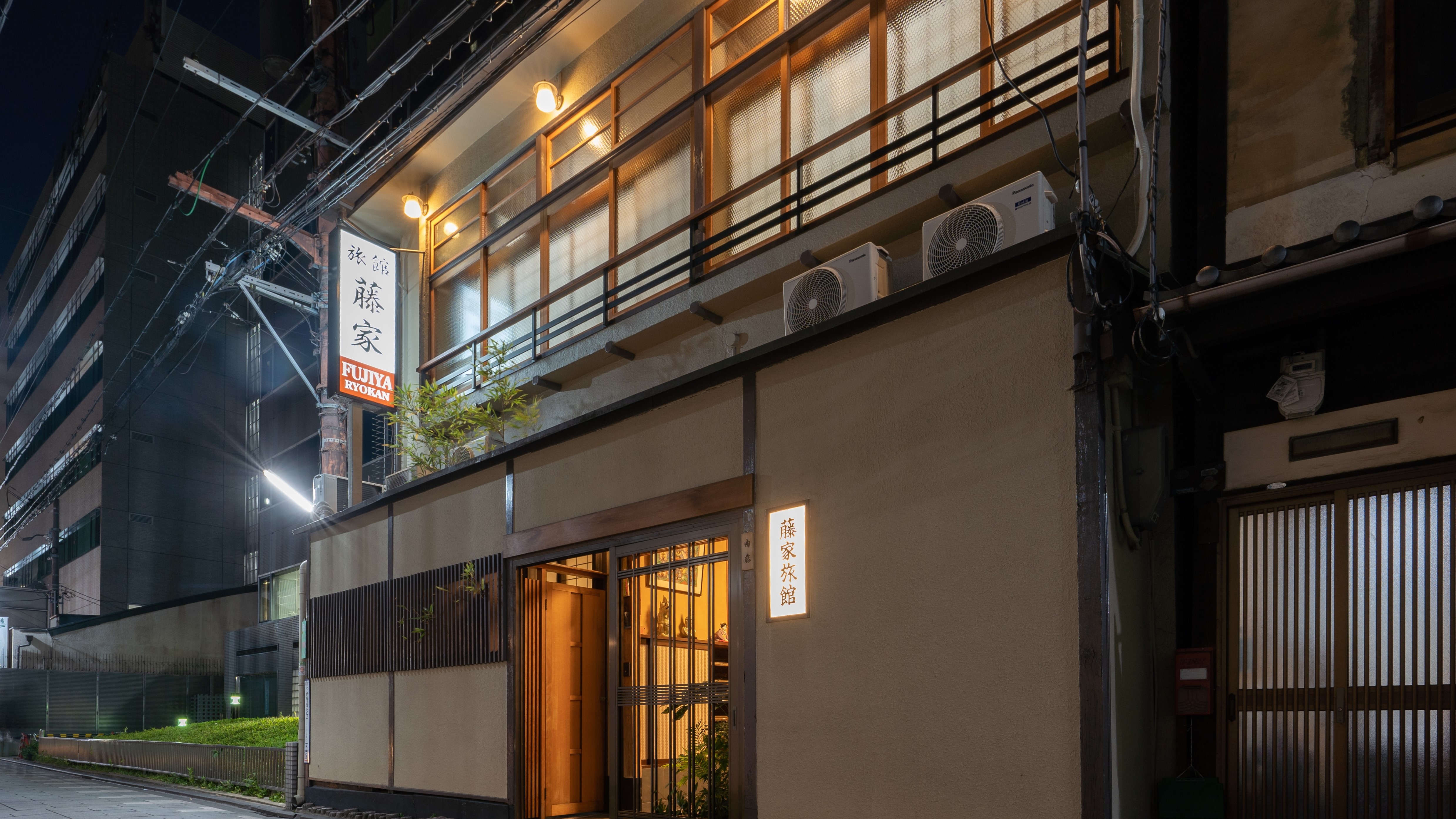 京都駅周辺で子連れに便利な和室のある格安旅館