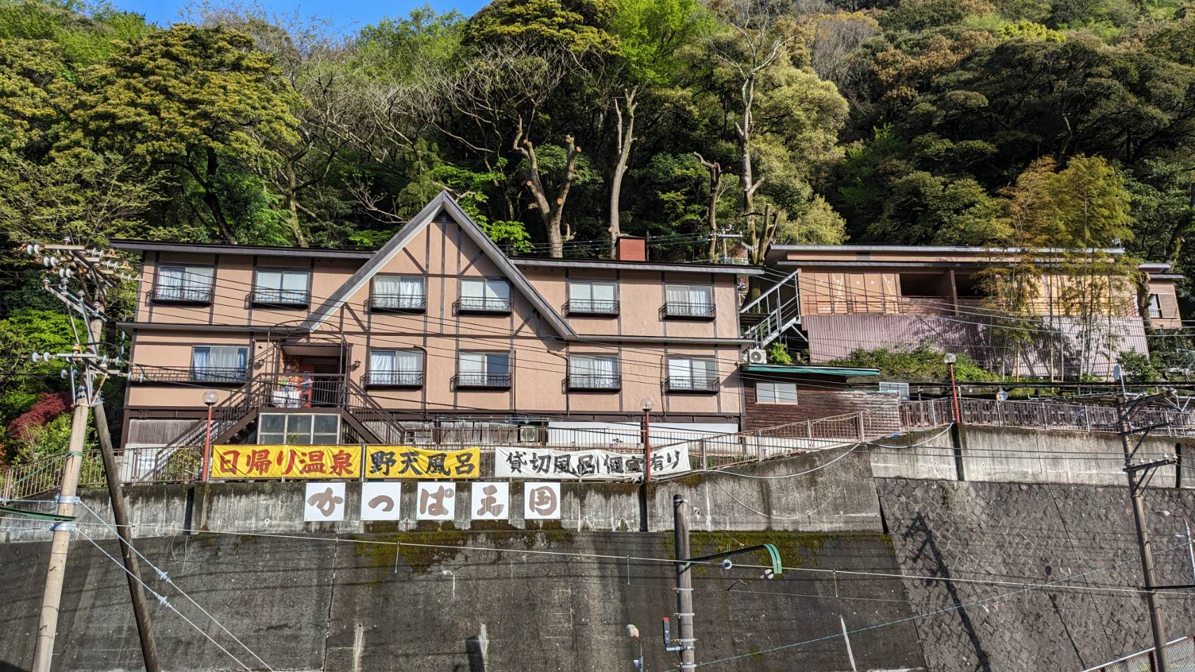 神奈川県で足湯がある温泉やど教えて下さい。
