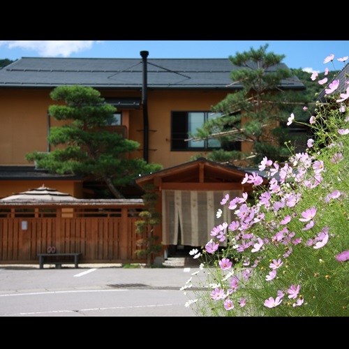 奥嬬恋温泉　花いち　干川旅館の画像