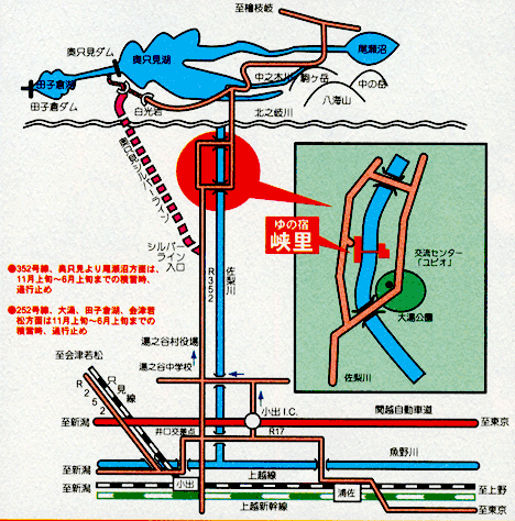 越後大湯温泉　源泉湯の宿　かいりへの概略アクセスマップ