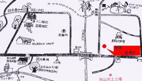 信州の秘境　秋山郷の料理民宿　苗場荘への概略アクセスマップ