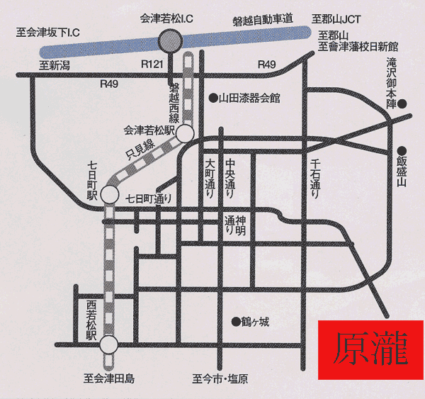 地図：会津東山温泉　原瀧（はらたき）