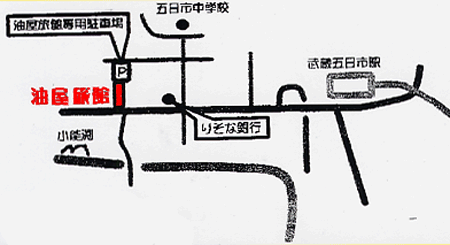 油屋旅館＜東京都＞への概略アクセスマップ