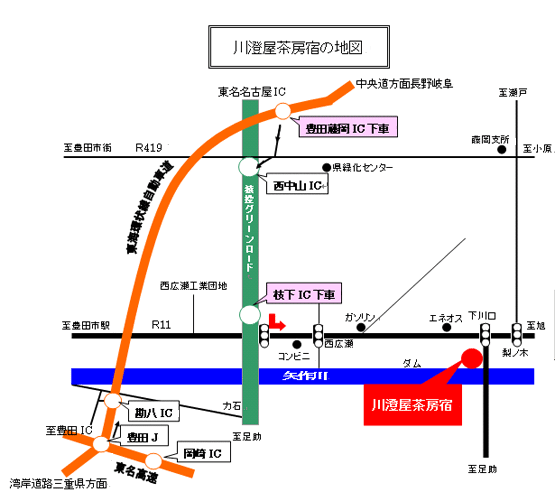 川澄屋　茶房宿への概略アクセスマップ