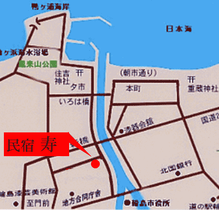 石川県　能登輪島の民宿　寿への概略アクセスマップ