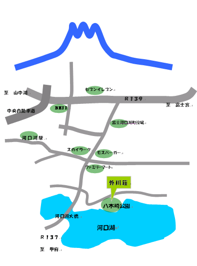 富士河口湖温泉　外川荘への概略アクセスマップ