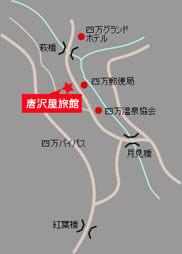 四万温泉　唐沢屋旅館への概略アクセスマップ