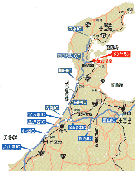 和倉温泉　日本の宿　のと楽への概略アクセスマップ