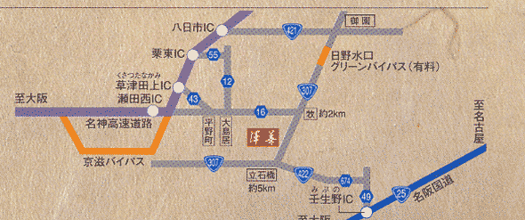 澤善幸せお泊り館　光雲荘への概略アクセスマップ