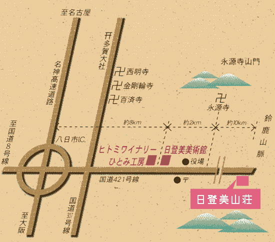 日登美山荘への概略アクセスマップ