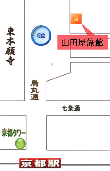 京都東本願寺前　山田屋旅館への概略アクセスマップ