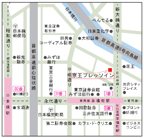 京王プレッソイン日本橋茅場町への概略アクセスマップ