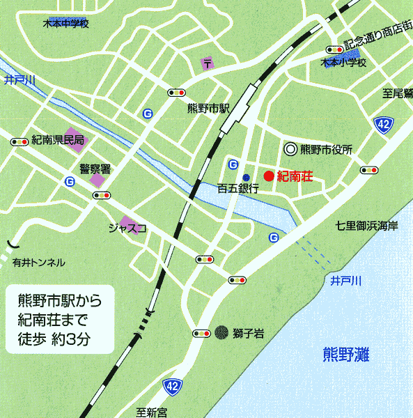 紀南荘への概略アクセスマップ