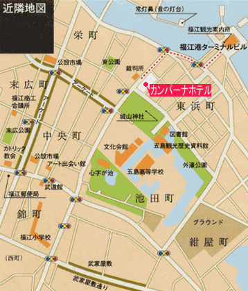 地図：カンパーナホテル　＜五島・福江島＞