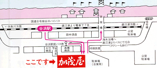 旅館民宿 加茂屋の地図画像