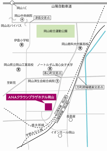 ＡＮＡクラウンプラザホテル岡山への概略アクセスマップ