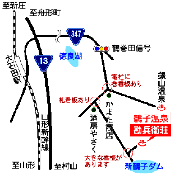 鶴子温泉　勘兵衛荘への概略アクセスマップ