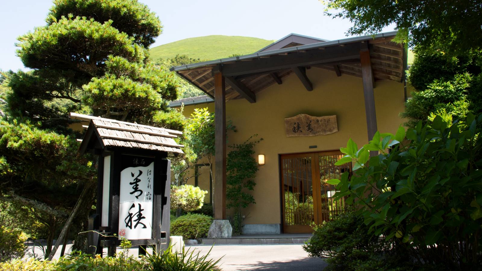 静岡県のギャラリー南大室窯へ陶芸体験に便りなホテル