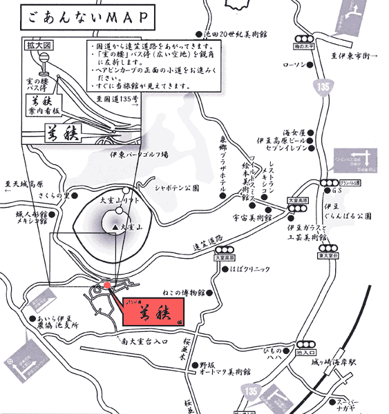 伊豆高原温泉　はなれ宿　善積への概略アクセスマップ