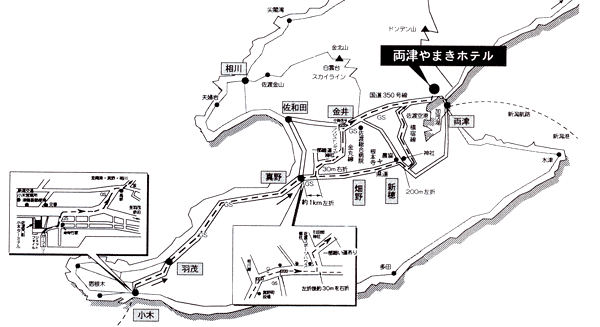 秋津温泉　両津やまきホテル　＜佐渡島＞への概略アクセスマップ