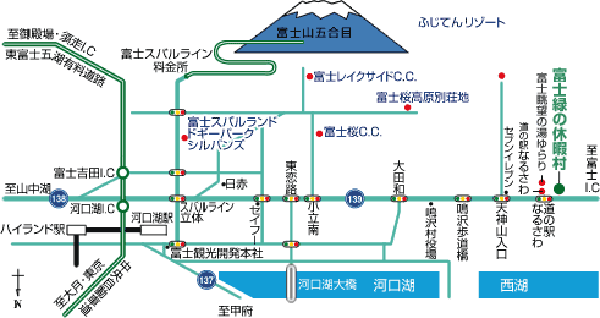 富士緑の休暇村への概略アクセスマップ