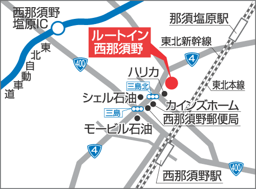 ホテルルートイン西那須野への概略アクセスマップ