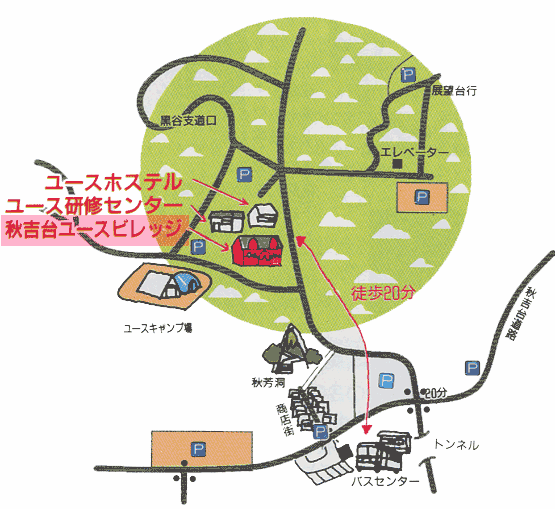秋吉台ユースビレッジへの概略アクセスマップ