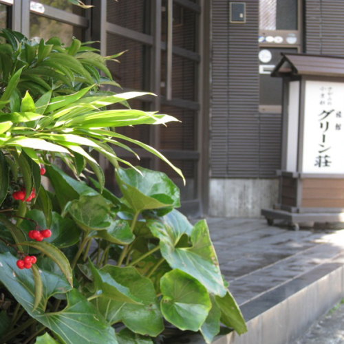関東で男一人旅におすすめの温泉宿はありますか？
