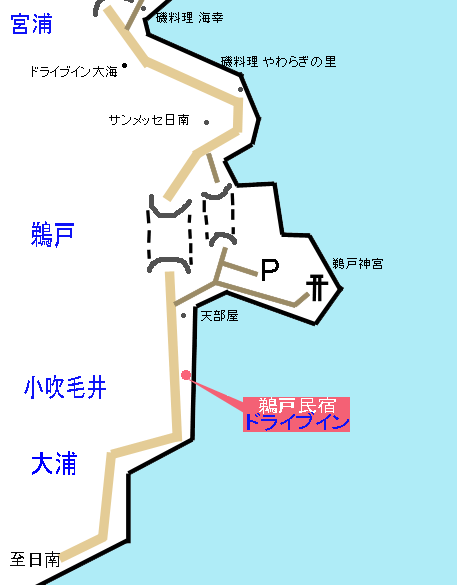 鵜戸民宿　ドライブインへの概略アクセスマップ