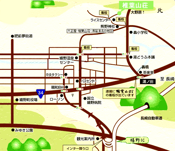 嬉野温泉　大正屋　椎葉山荘への概略アクセスマップ