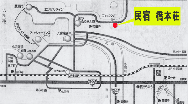 民宿　橋本荘への概略アクセスマップ