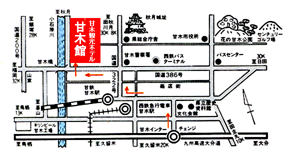 甘木観光ホテル　甘木館への概略アクセスマップ